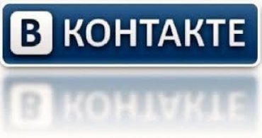 Во «ВКонтакте» появилась услуга по переводу денежных средств