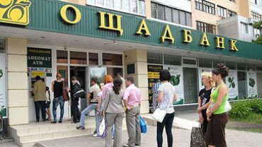 Какие банки остались в Крыму