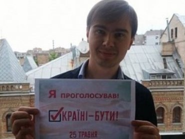 Из России выслали украинского журналиста, освещавшего дело Савченко