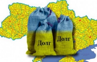 Кто не хочет прощать долги Украине