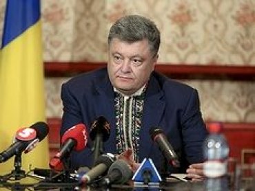 Порошенко призвал международное сообщество подготовить новые санкции против РФ