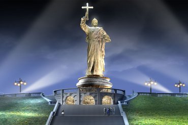 В Москве 4 ноября запланировали открыть памятник князю Владимиру