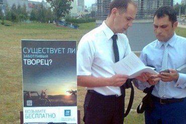 В Крыму обвинили в несанкционированном пикете свидетелей Иеговы