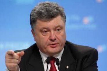 Порошенко обвинил Россию в подготовке терактов в Украине
