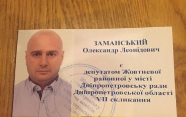 Депутат от «Оппоблока» вместе с женой избили избирательницу, а потом уничтожили ее продукты