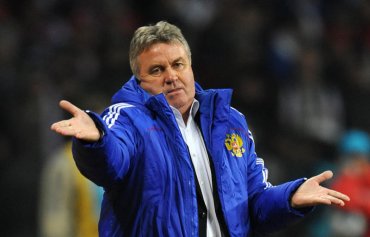 Гус Хиддинк категорически отказался быть главным тренером сборной России