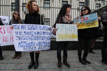 В Украине отметят День сопротивления крымчан российской агрессии