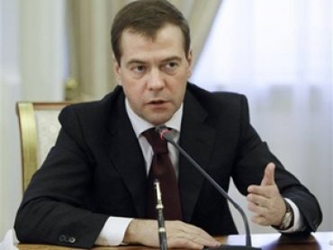 Медведев призвал к жесткости при формировании бюджета