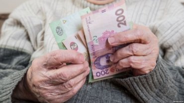 В Украине официально отменили налог на пенсии