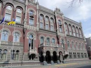 Нацбанк Украины подозревают в умышленной растрате 12 млрд гривен