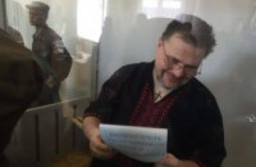Апелляционный суд оправдал украинского журналиста, обвиненного в госизмене