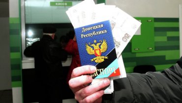 В «ДНР» заявляют, что подняли пенсии