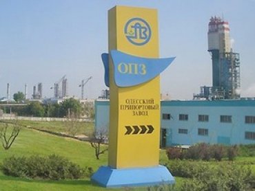 Одесский припортовый завод опять попытаются продать
