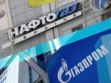 ЕС призвал «Нафтогаз» и «Газпром» согласовать условия покупки российского газа