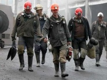 Кабмин Украины выделил средства на заработные платы шахтерам