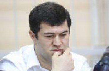 САП завершила расследование дела Насирова