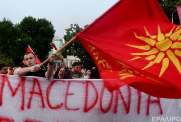 Македония назначила дату референдума о переименовании страны