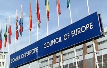 Россия заплатила взнос в бюджет Совета Европы