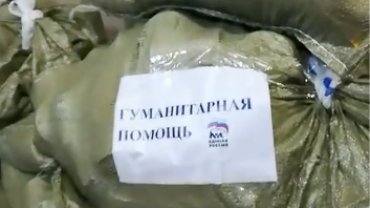 «Идиотское рвение»: логотип «Единой России» наклеили на гуманитарку для пострадавших от наводнении в Иркутской области