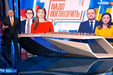 Украина и Россия проведут телемост в прямом эфире
