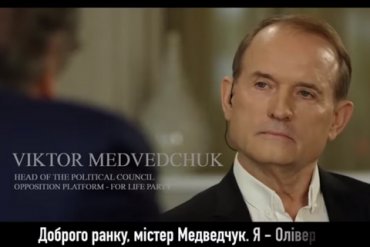 На украинском ТВ не покажут фильм Оливера Стоуна