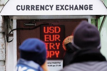 Рубль оказался самой недооцененной валютой в мире