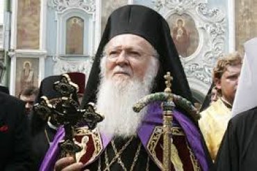 Патриарх Варфоломей подарил украинцам мощи и крест Андрея Первозванного