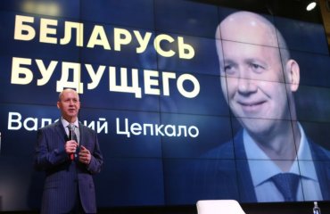 Оппонента Лукашенко сняли с выборов