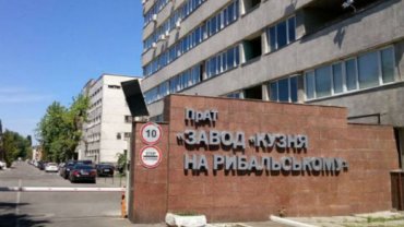 ГБР закрыло дело на Порошенко о неуплате налогов