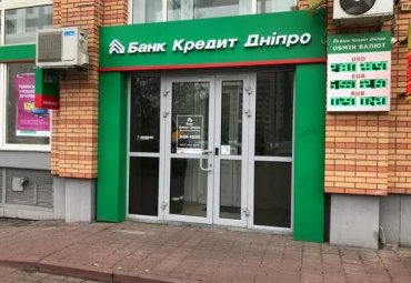 НБУ разрешил Ярославскому купить банк Пинчука