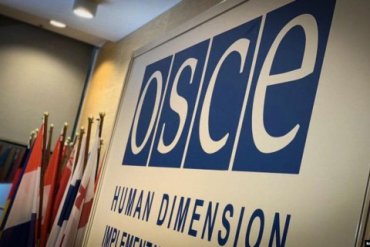 Белорусскую делегацию не пустили на Парламентскую ассамблею ОБСЕ в Вену