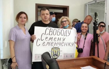 Экс-нардепа Семенченко освободили из СИЗО