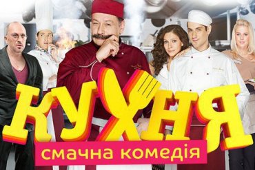 Телеканал «1+1» оштрафовали за сериал на русском языке