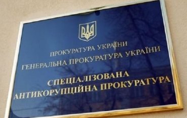 Замглавы облсовета Харькова избрана мера пресечения за миллионную взятку