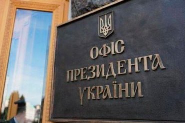 Евдокимов «решает» проблемы своих клиентов через замглавы ОПУ Тимошенко, – СМИ