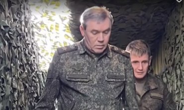 Начальник Генштаба РФ Герасимов якобы прибыл в Украину
