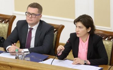 Увольнения Баканова и отстранение Венедиктовой: названы возможные причины
