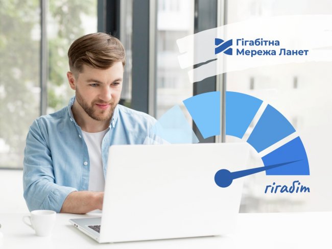 Чому все більше користувачів інтернету в Білій Церкві вибирають Мережу Ланет Чому все більше користувачів інтернету в Білій Церкві вибирають Мережу Ланет