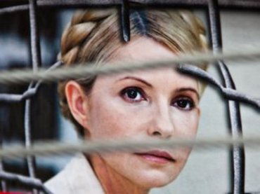 Ватикан удостоил Тимошенко международной премии