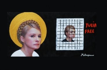Итальянский художник написал икону с Тимошенко