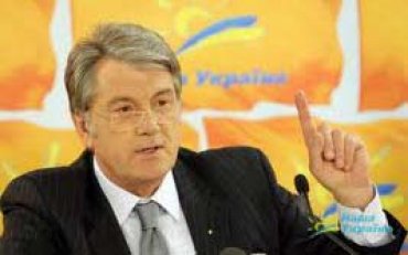 «Наша Украина» обнародовала свой список. Первый – Ющенко