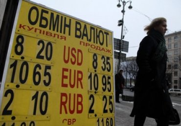 В одном из крупнейших банков Украины рассказали, какой курс доллара заложили в расчетах на 2013-й год