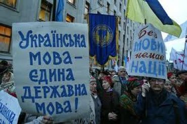 Украинский язык в Крыму получит статус регионального?
