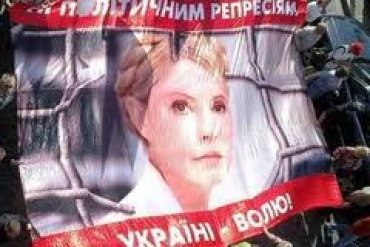 Сегодня решается судьба Тимошенко