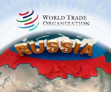 Россия вступила в ВТО, Украина радуется