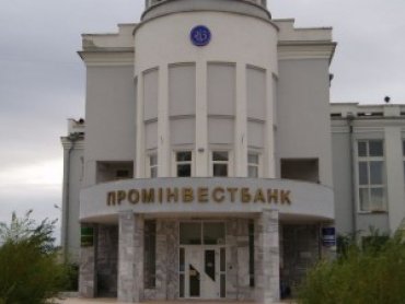 Российские банки в Украине терпят убытки