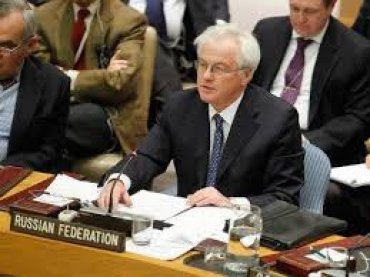 Российская Федерация требует созыва экстренного заседания Совета Безопасности ООН