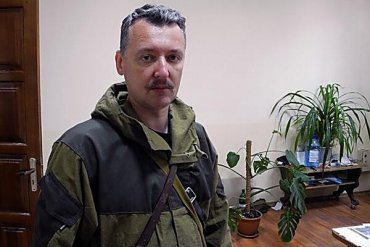 У Гиркина паника: украинская армия отрезала сообщения