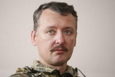 Стрелкова наградили высшим орденом ДНР