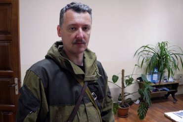 МВД задержало личного охранника Гиркина